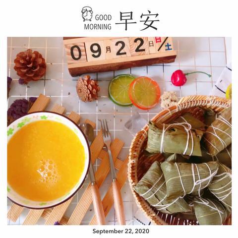 《美食分享》9月22日～蓝天幼儿园