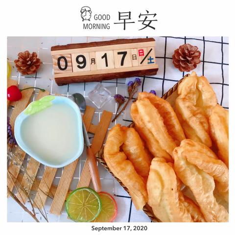 《美食分享》9月17日～蓝天幼儿园