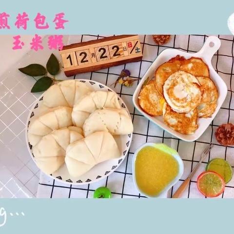 《美食分享》12月22日～蓝天幼儿园