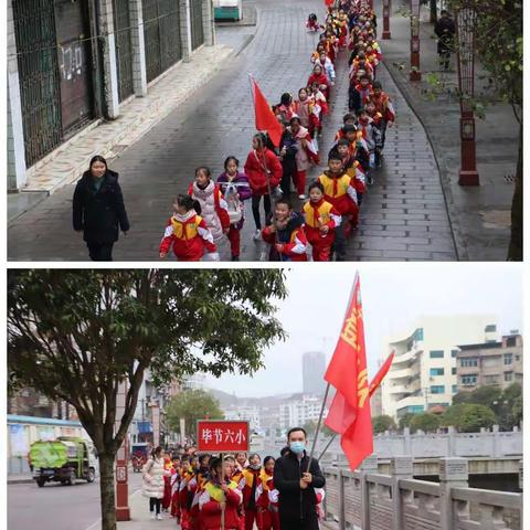 毕节六小“课后服务”之登山运动