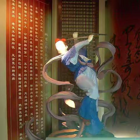 绍兴、诸暨游（七 ）续-----西施故里景区之中国历代名媛馆