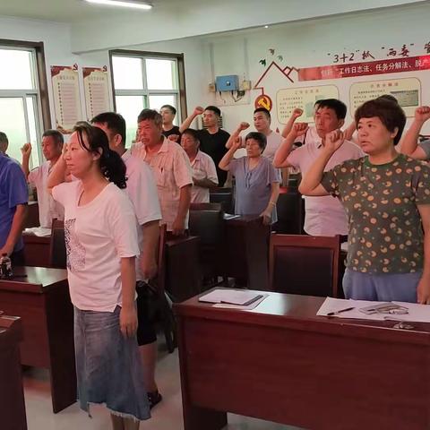 牛泉镇贺小庄村8月份主题党日活动