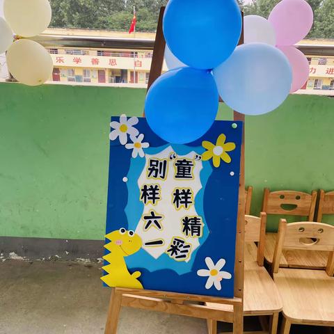 熊寨中心小学幼儿园