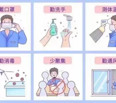 熊寨中心小学暑期放假通知及安全教育温馨提醒