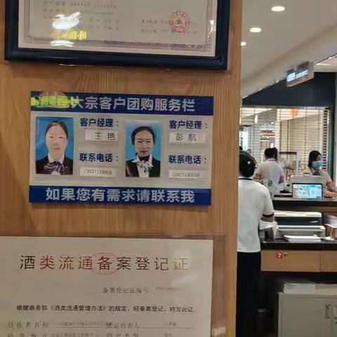 江夏中百广场店