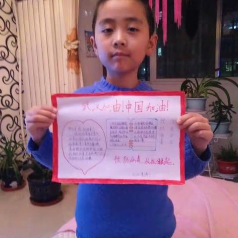 靖远县乌兰小学三年级（三）班李博宁抗击冠状病毒，为祖国助力💪行动中。