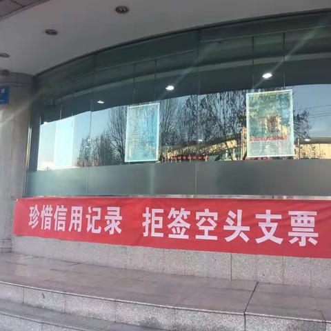 珍爱生命，拒绝毒品