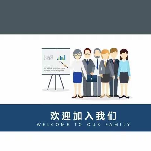 油料公司召开2022年新员工入职见面会