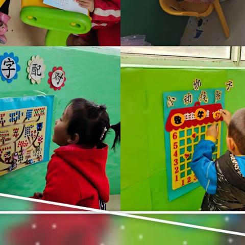 2021年秋季学期盘安镇中心幼儿园中二班教育教学总结