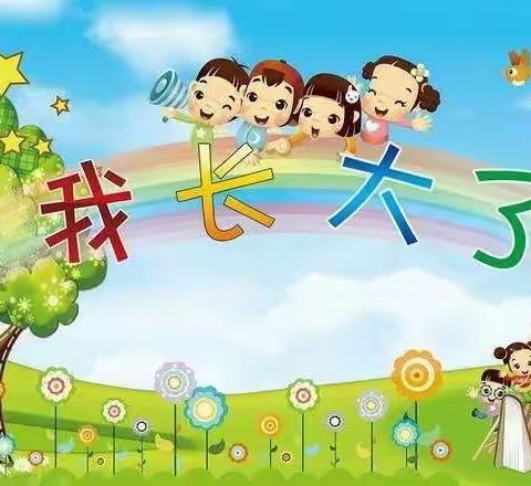爱在线上        趣味无限——盘安镇中心幼儿园线上精彩活动