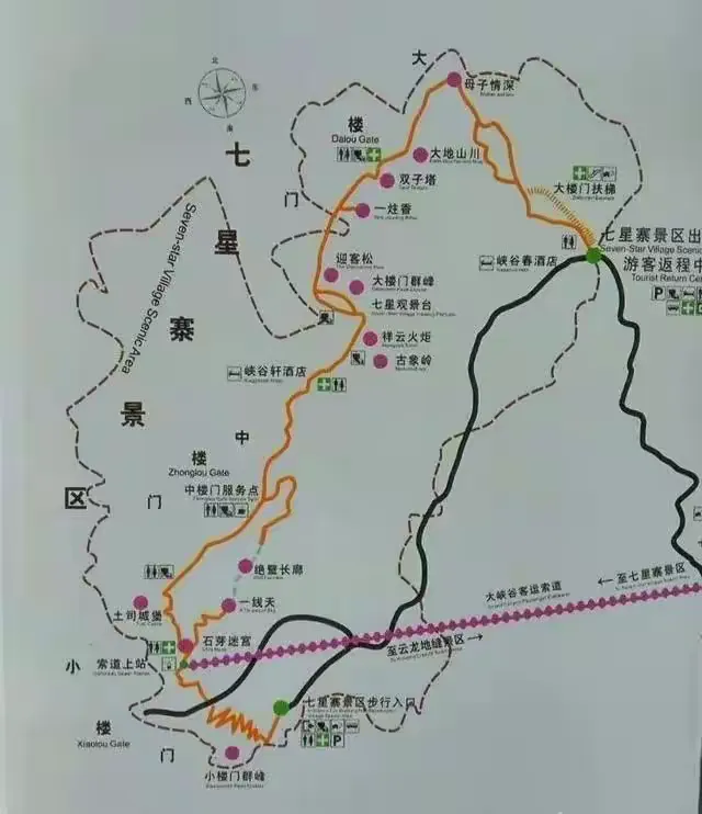 游览湖北恩施大峡谷七星寨景区.2023年6月3日