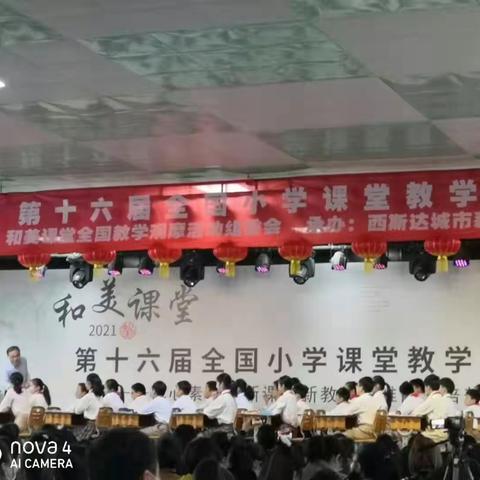 走进名家，聆听智慧的声音