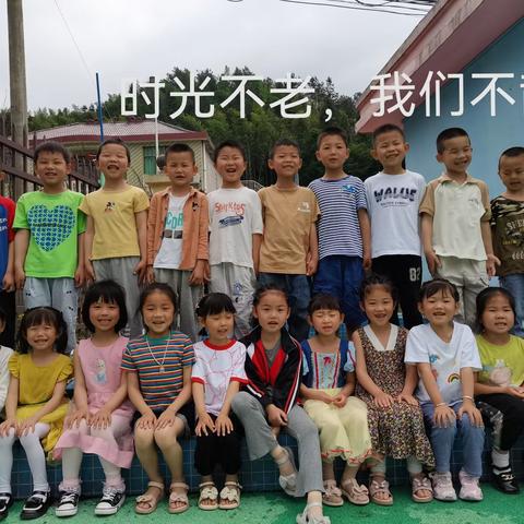 放飞梦想幸福起航——石溪中心幼儿园毕业班美编