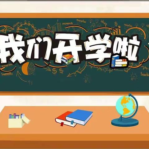 沐浴灿烂秋阳，我们扬帆起航——长寿区实验一小太阳花🌸中队入学仪式