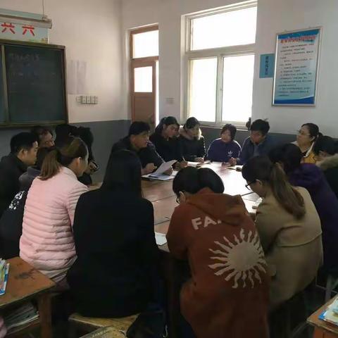 黄楼店小学召开“全面提升教育教学质量大讨论”动员会