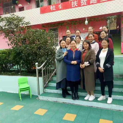 盛家坝中心幼儿园送教来我园