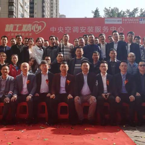 热烈庆祝：南宁精工精心中央空调安装服务中心开业大吉！