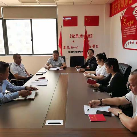 中共南宁浏阳商会支部 学习二十大、奋进新征程 活动