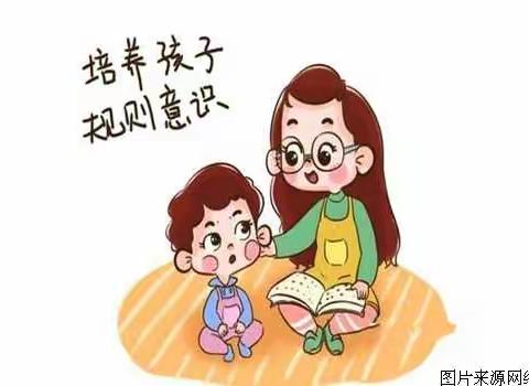 如何培养幼儿的规则意识