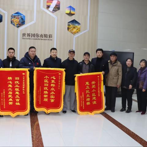 【千佛山街道】老旧小区换新颜 居民点赞送锦旗