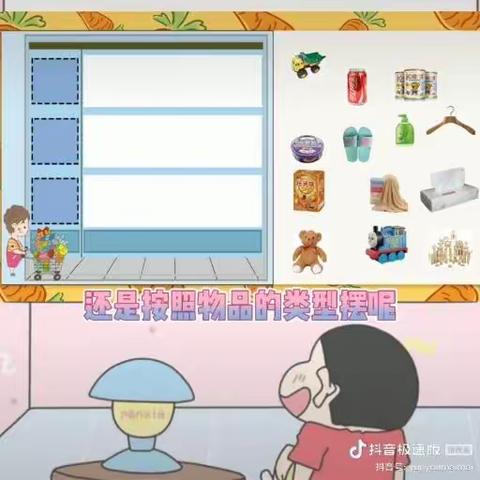 停课不停学 线上共成长一一西苑幼儿园中班组线上课程十一