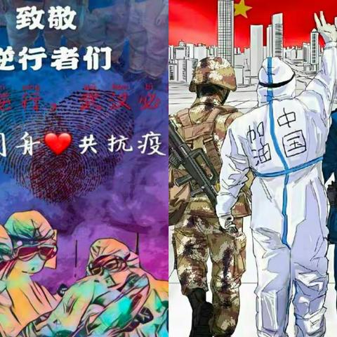 疫情放下守初心，线上教学显风采.陕坝中学2208班线上学习(1)