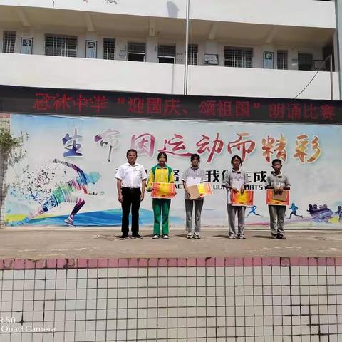 庆国庆，思林中学举行