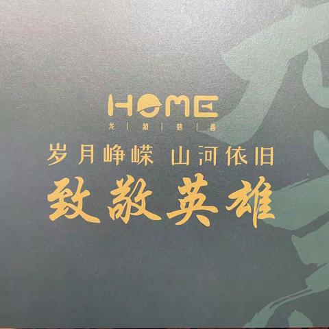 浓情端午，我们替烈士看望父母——彬州市退役军人事务局