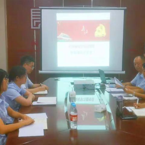 香溪路支行党支部召开“严守纪律规矩，加强作风建设”专题组织生活会