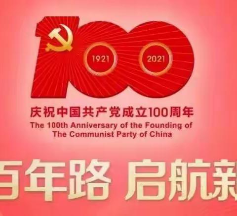 没有共产党就没有新中国