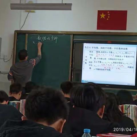 官庄中学优质课评比