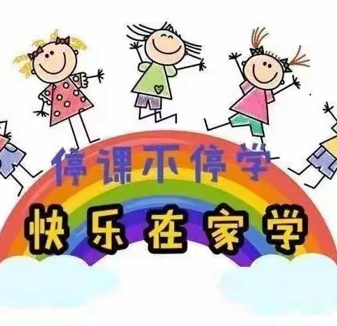 【铜梁区第一实验小学幼儿园•温情陪伴】——萌宝亲子线上系列活动