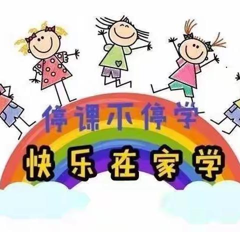 【实验一小幼儿园·温情陪伴】萌宝线上课堂活动