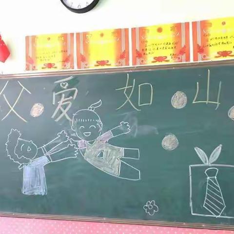 新蕾幼儿园“大手牵小手，感恩父亲节”活动圆满结束！👏👏