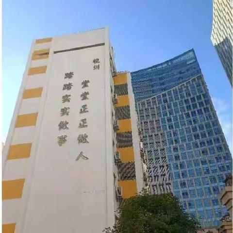 第五组同学在海口市第二十六小学见习的一周