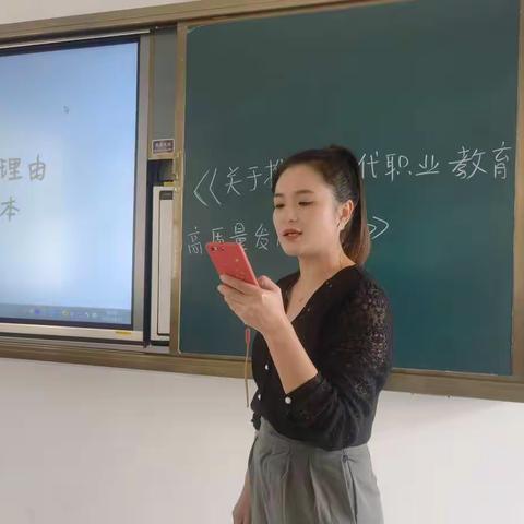 物流专业部政治学习《伟大的抗美援朝》