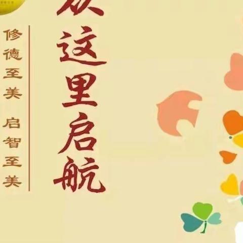 科教之光，闪耀童年——洛龙区三实小博美课程之科教模型社团掠影