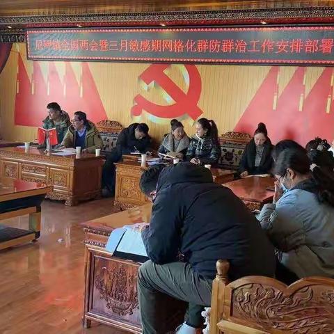 精准部署  压实责任