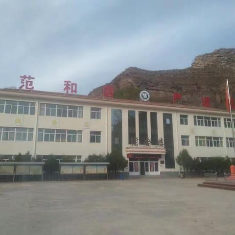 做实做细综评工作，全面提升学生素质---左权县初中学生综合素质评价工作现场会纪实