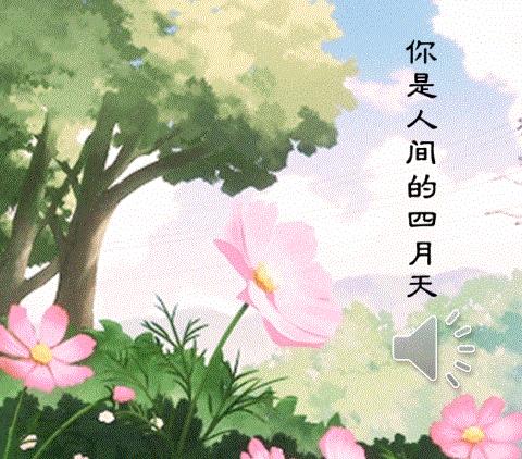 离校不离教，停课不停学---褚村学校“空中课堂”第八周进行时