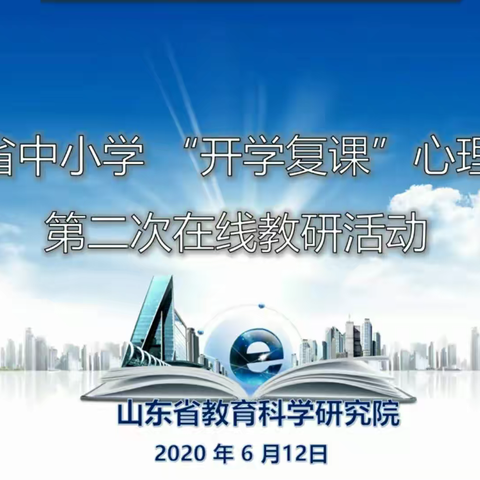 抗疫心路  携手同行