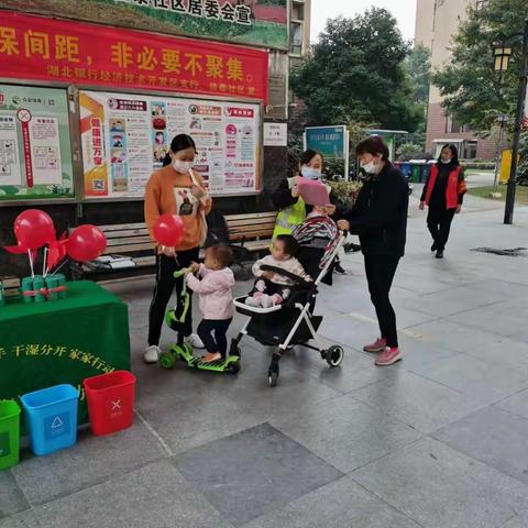 干湿垃圾分类投 定时定点更进步