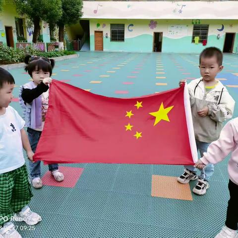 中秋遇国庆，同庆中国节—佳艺幼儿园小班“国庆中秋”活动