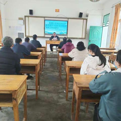 以“演”促防，以“练”备战——容县黎村镇新塘小学2022年春季期开学返校疫情防控演练