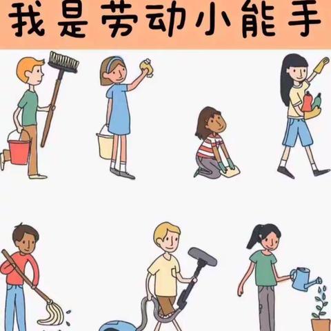 劳动收获快乐，实践促进成长——容县黎村镇新塘小学2022年秋季期学生社会劳动实践活动