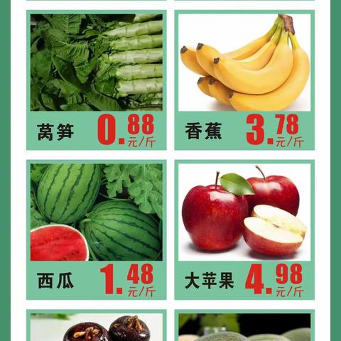 端午节特惠，金汇购物广场全体员工祝您端午安康！