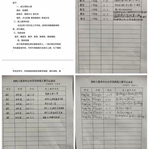 学校疫情防控，我们一刻都没有放松