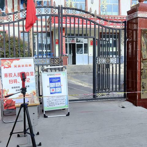 致全校师生及家长的一封信