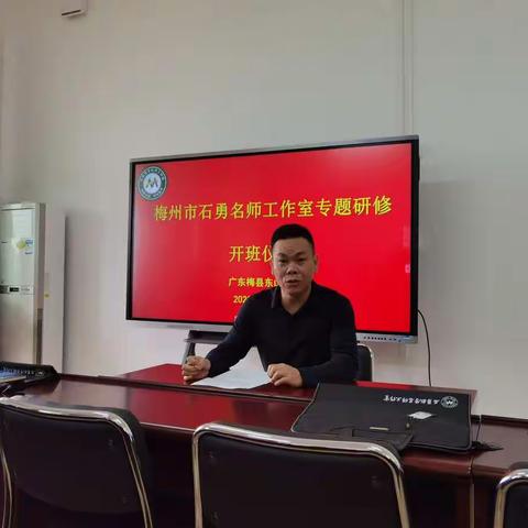 名师引领促成长，同行研讨共发展