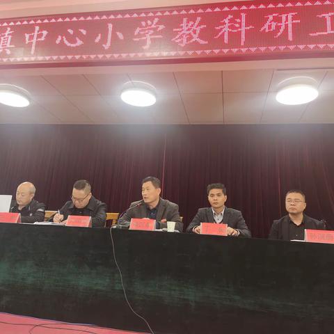 春风十里爱无声，潜心教研候花开---------滕州市龙阳镇中心小学新学期教科研工作会议顺利召开